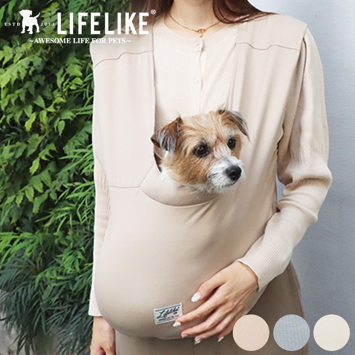 LIFELIKE ライフライクフロントホールドスリング