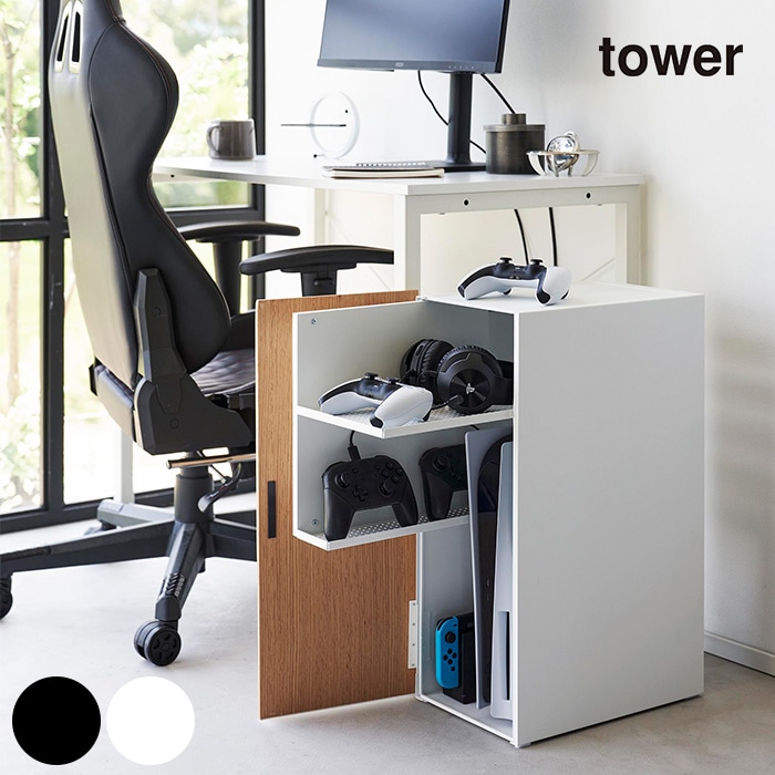 tower タワーゲーム機収納ラック