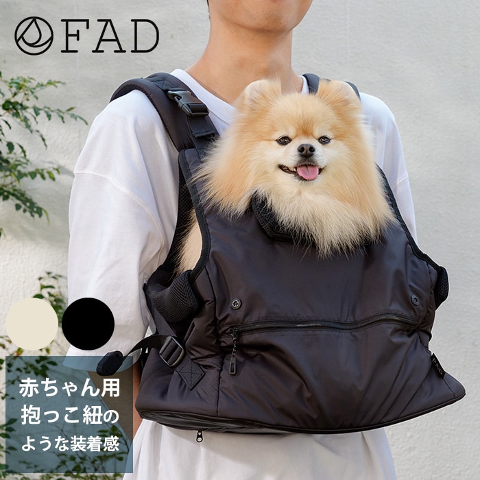  FAD ファッドフロントホールド･キャリー