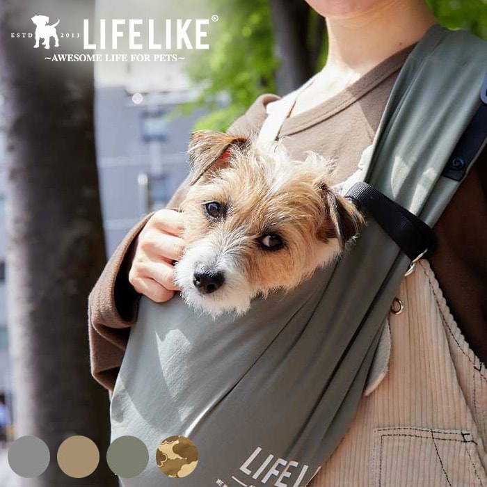 LIFELIKE ライフライクミリタリーポータブルスリング