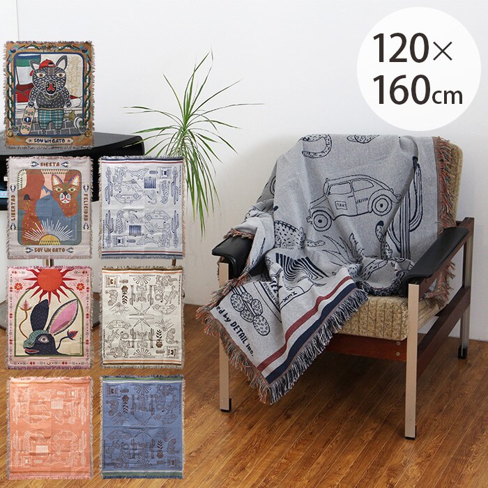 HERE by DETAIL ヒア バイ ディテールオアハカ スローケット