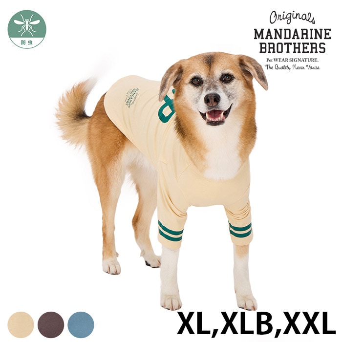 MANDARINE BROTHERS マンダリンブラザーズロングスリーブ Tシャツ XL、XLB、XXL