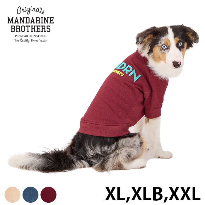 MANDARINE BROTHERS マンダリンブラザーズブラッシュ ロゴ スウェット XL、XLB、XXL