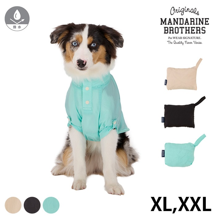 MANDARINE BROTHERS マンダリンブラザーズウィンドブレーカー XL、XXL