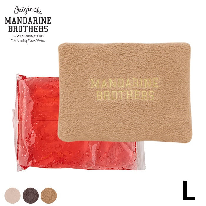 MANDARINE BROTHERS マンダリンブラザーズホットパック L