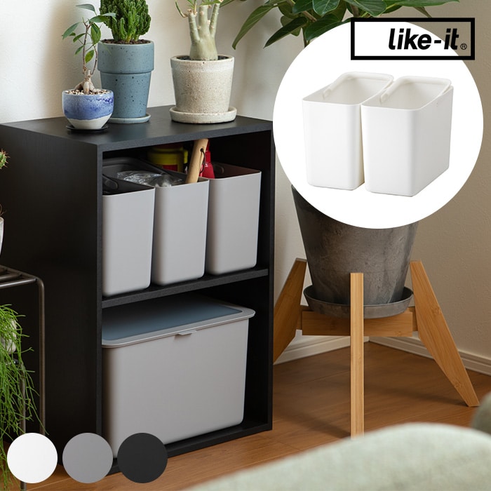 like-it ライクイットハンドル付きストックケース スリム 同色2個セット