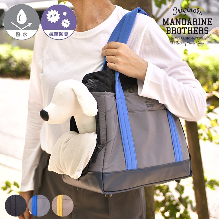 MANDARINE BROTHERS マンダリンブラザーズクッションミニバッグ