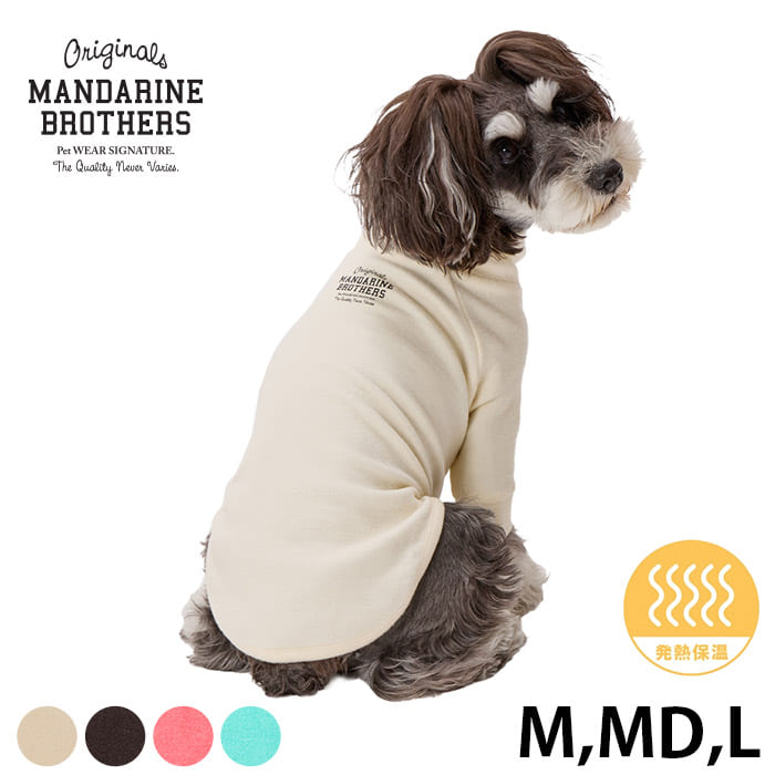  MANDARINE BROTHERS マンダリンブラザーズスキンタイトウォームTシャツ　M、MD、L