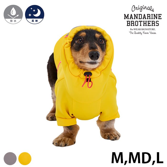  MANDARINE BROTHERS マンダリンブラザーズレインプルーフプルオーバー　M、MD、L