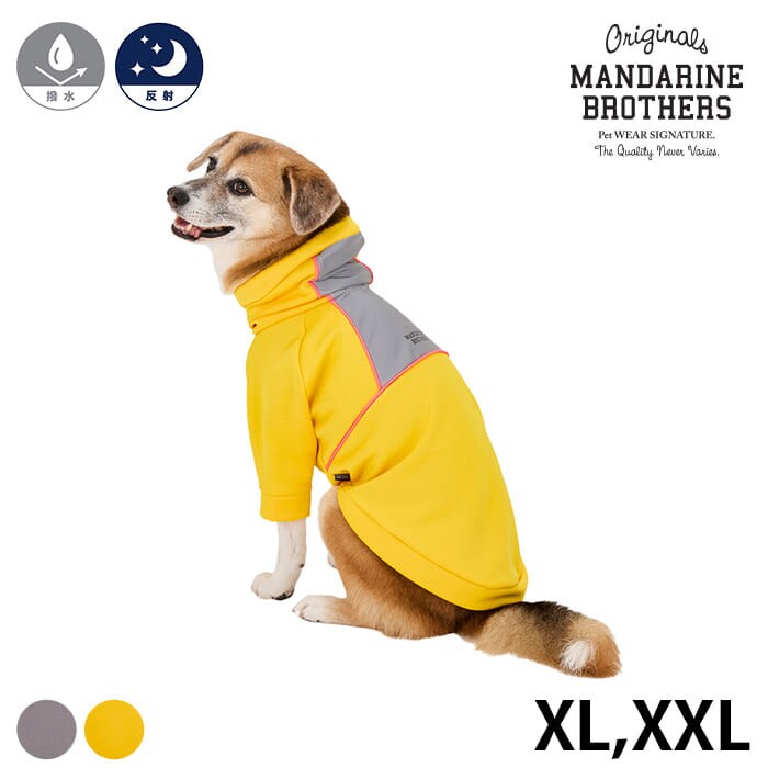 MANDARINE BROTHERS マンダリンブラザーズレインプルーフプルオーバー XL、XXL