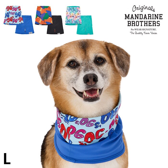  MANDARINE BROTHERS マンダリンブラザーズリバーシブルスヌード　L