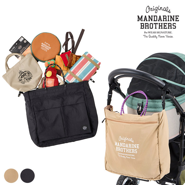  MANDARINE BROTHERS マンダリンブラザーズ4WAY　ビッグバッグ