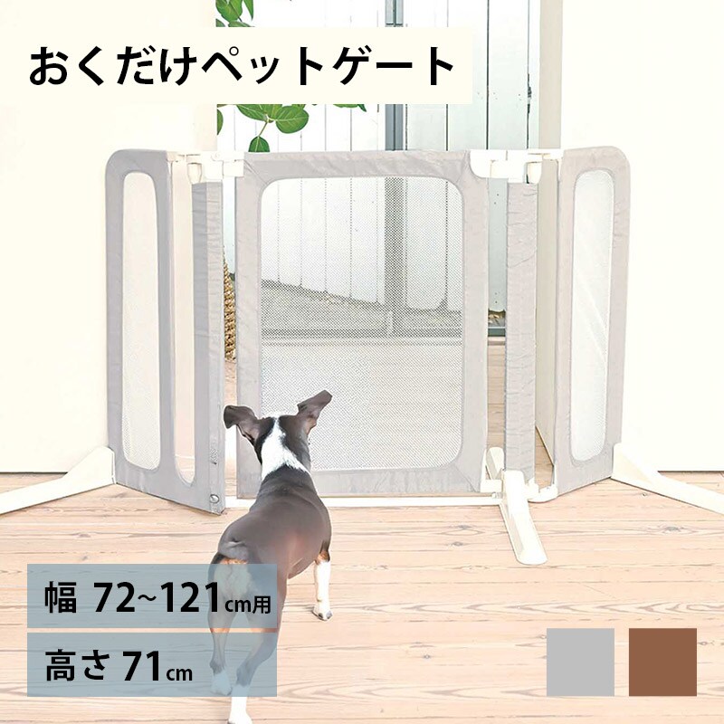 Wanyanya わにゃにゃおくだけラグズゲート