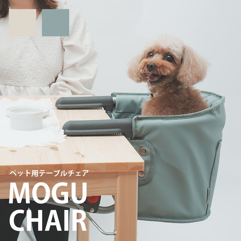 Wanyanya わにゃにゃMOGUチェア