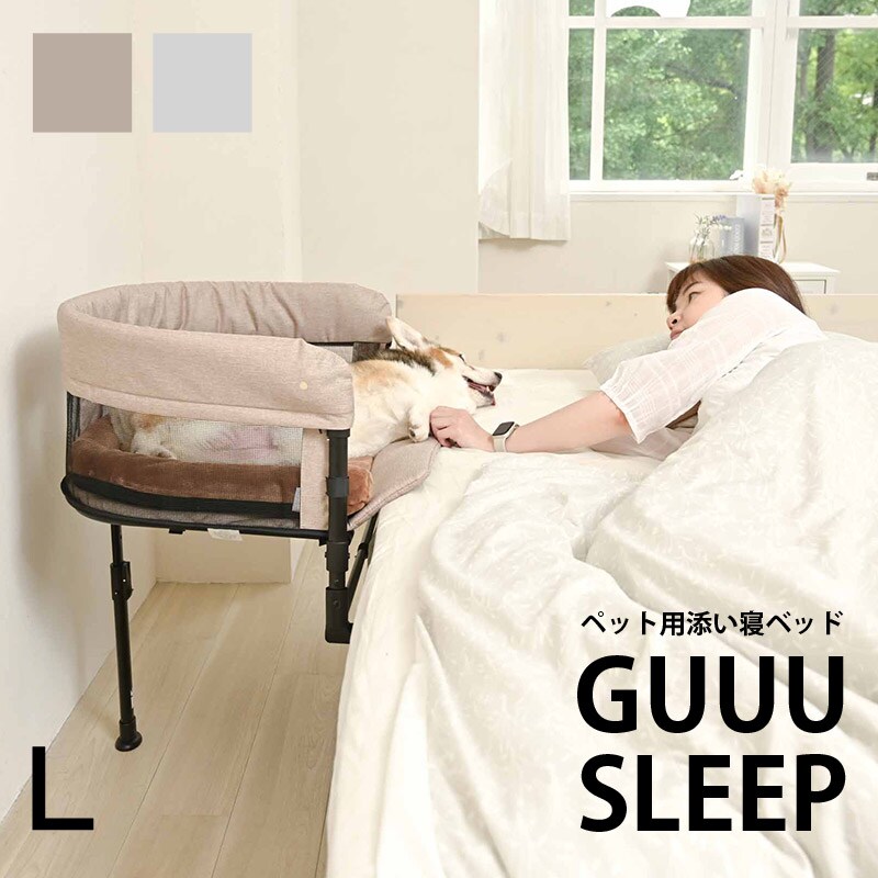 Wanyanya わにゃにゃ添い寝ベッドGUUU SLEEP(L)