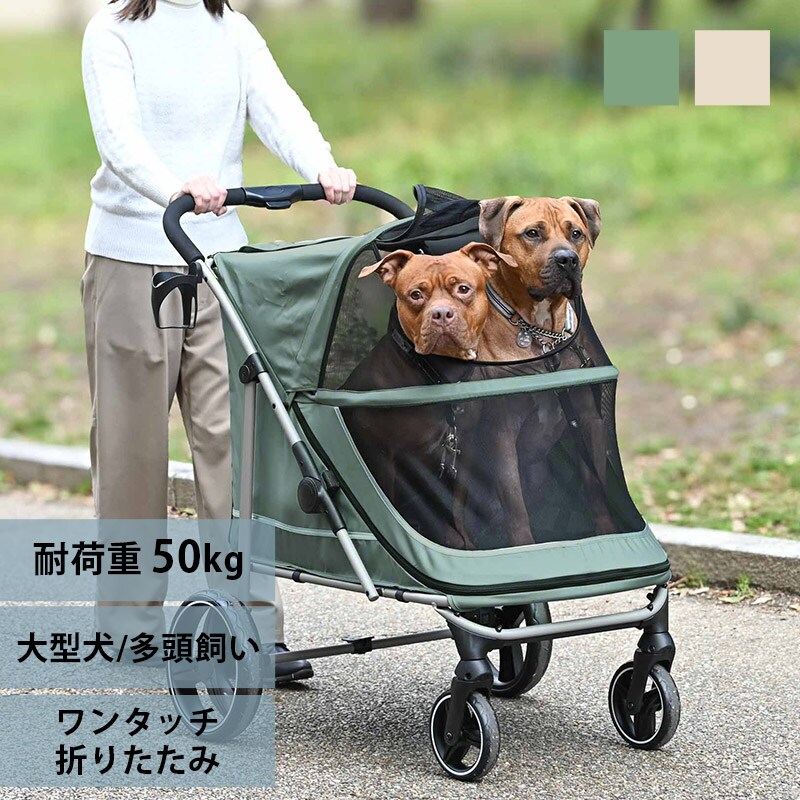 Wanyanya わにゃにゃGOGOメガバギー