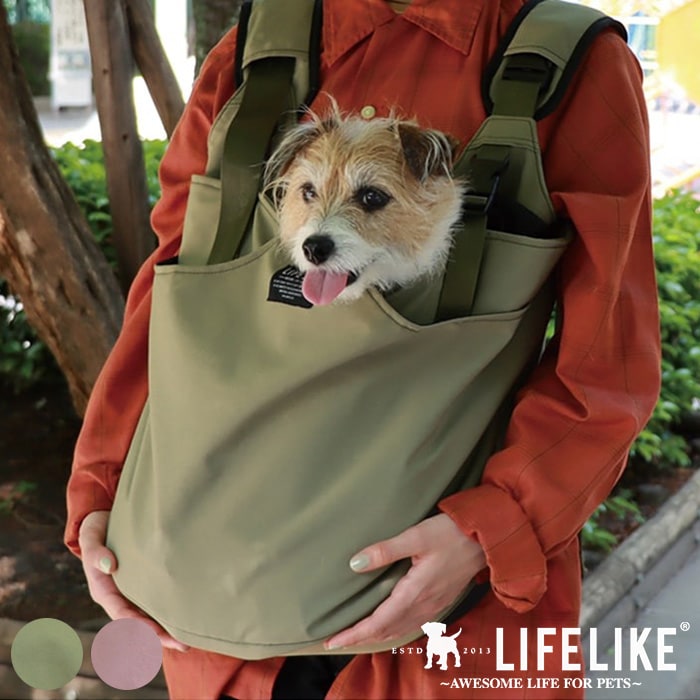 LIFELIKE ライフライク2WAYキャリーベスト