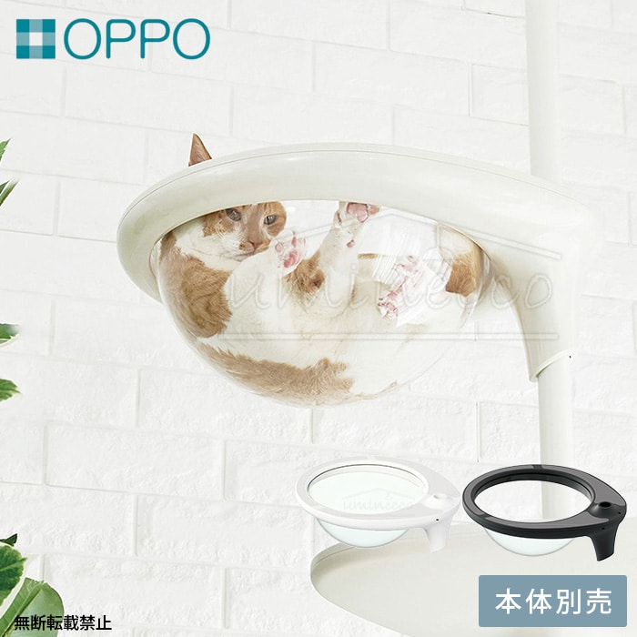 OPPO オッポClear Bowl クリアボール