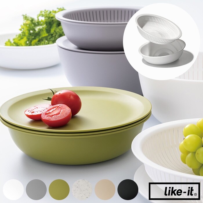  like-it ライクイット米とぎにも使えるザルとボウル 浅型 2点セット