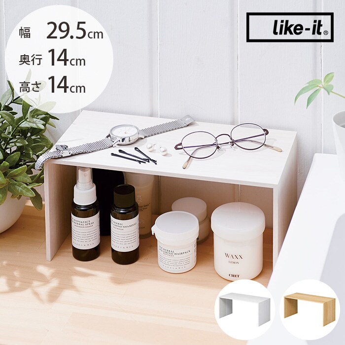  like-it ライクイットプラスラックスリム 単品