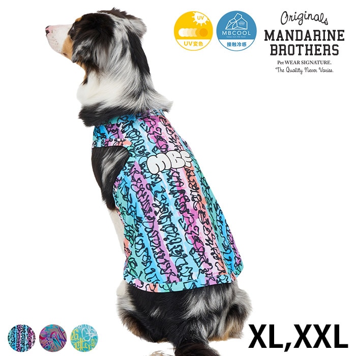  MANDARINE BROTHERS マンダリンブラザーズCCLクーリングタンク XL、XXL