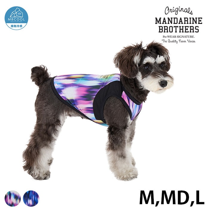  MANDARINE BROTHERS マンダリンブラザーズクールオーロラタンク M、MD、L