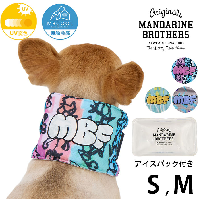 MANDARINE BROTHERS マンダリンブラザーズCCLネッククーラー S、M