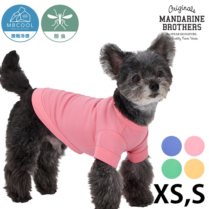  MANDARINE BROTHERS マンダリンブラザーズシャドウロゴクールTシャツ XS、S