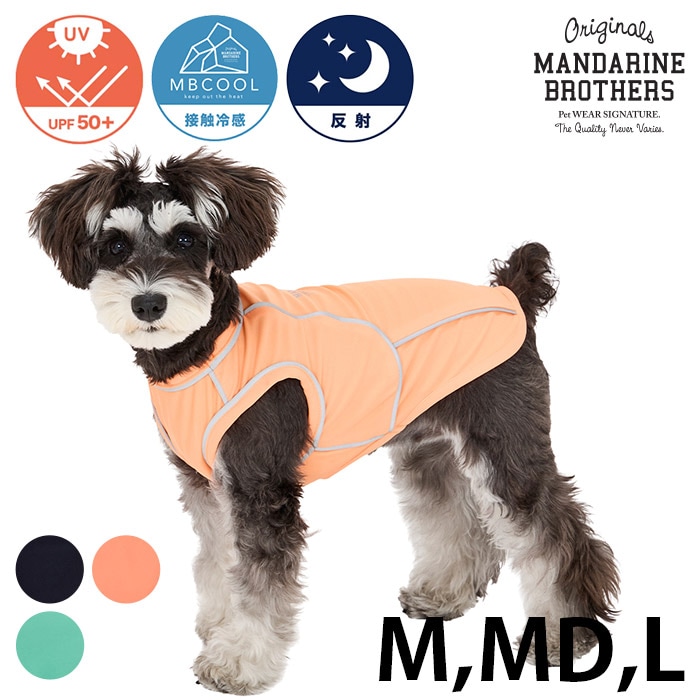  MANDARINE BROTHERS マンダリンブラザーズリフレクティブTシャツ M、MD、L