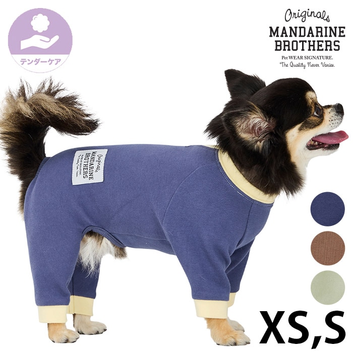  MANDARINE BROTHERS マンダリンブラザーズテンダーケアパジャマ XS、S