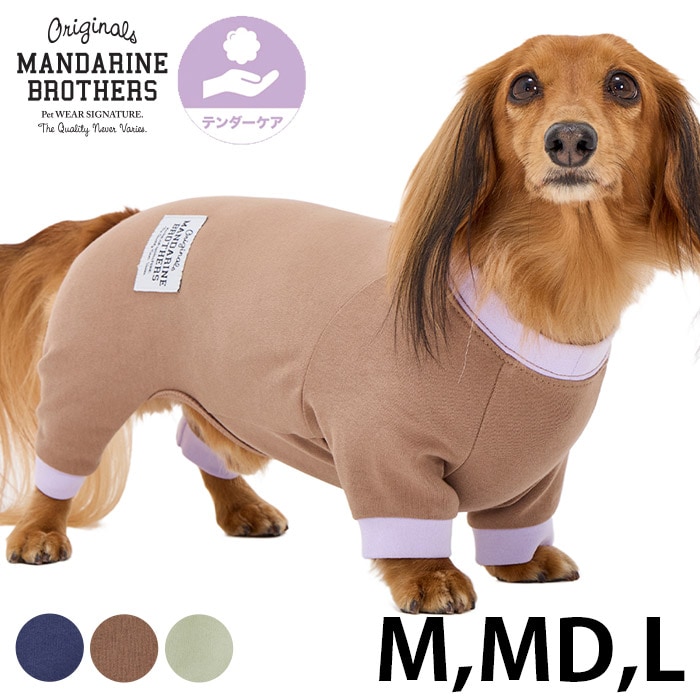 MANDARINE BROTHERS マンダリンブラザーズテンダーケアパジャマ M、MD、L