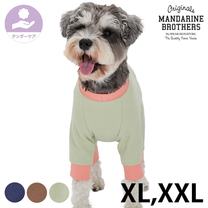  MANDARINE BROTHERS マンダリンブラザーズテンダーケアパジャマ XL、XXL