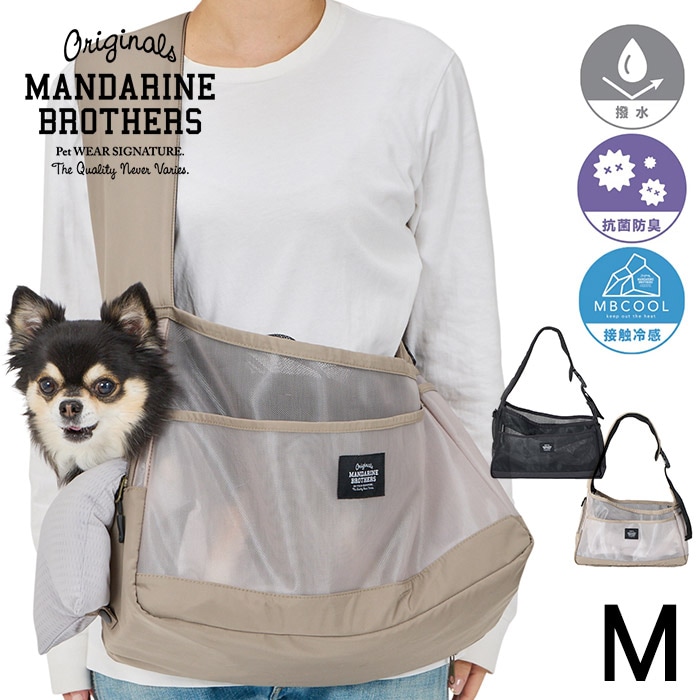  MANDARINE BROTHERS マンダリンブラザーズメッシュショルダーバック M