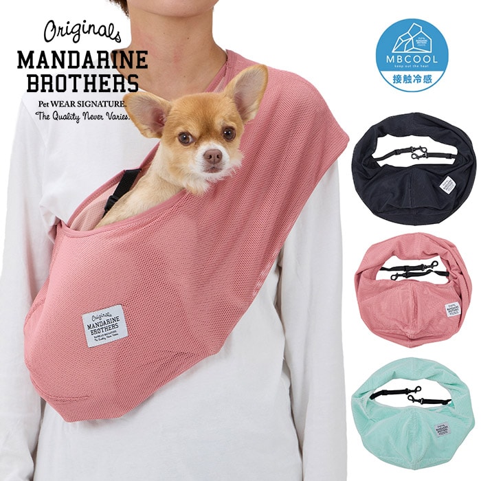  MANDARINE BROTHERS マンダリンブラザーズメッシュドッグスリング