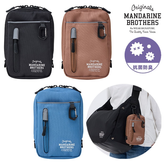 MANDARINE BROTHERS マンダリンブラザーズアタッチメントポーチ