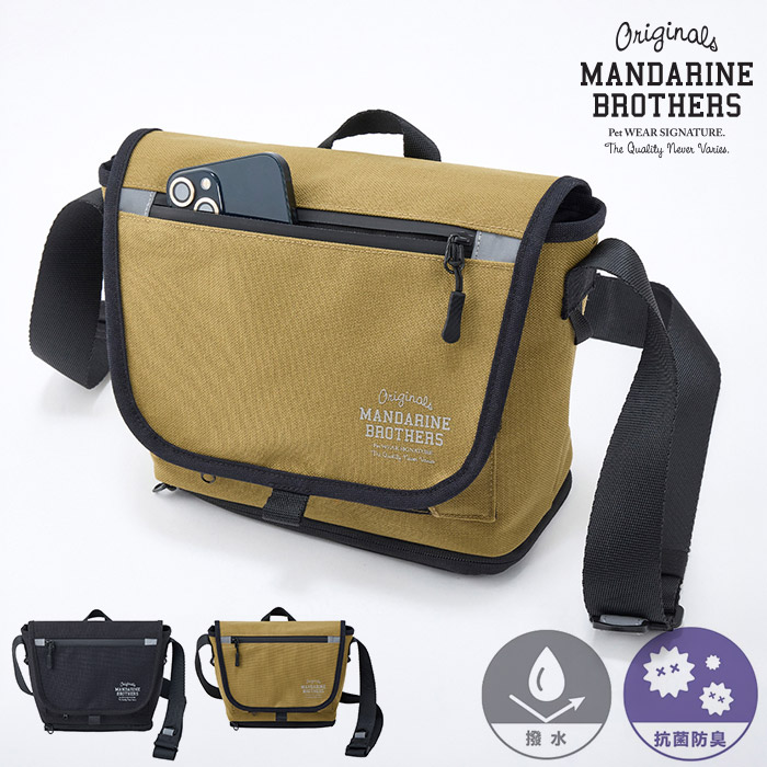  MANDARINE BROTHERS マンダリンブラザーズメッセンジャー おさんぽバッグ