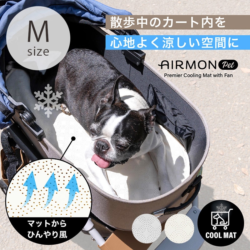 AIRMON pet エアモン ペット　レギュラー(M)