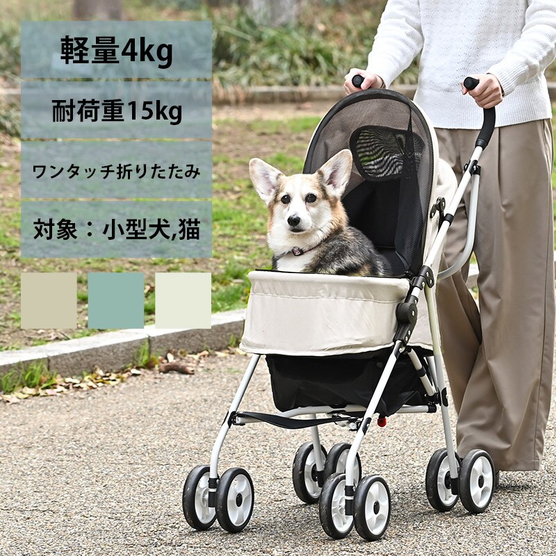 Wanyanya わにゃにゃGOGOアルミバギー