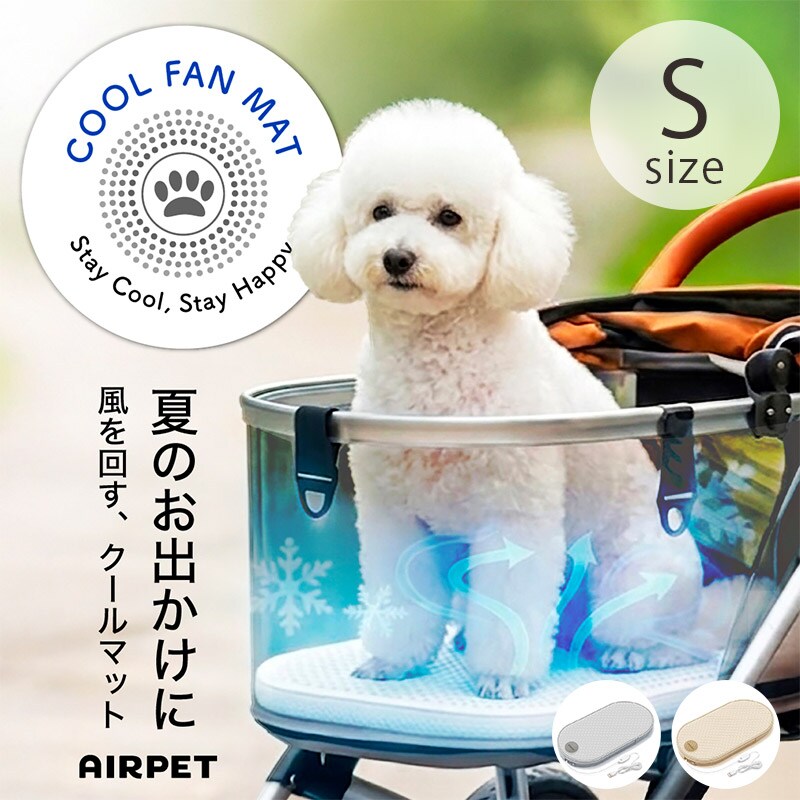  AIRPET エアペット S(small) 