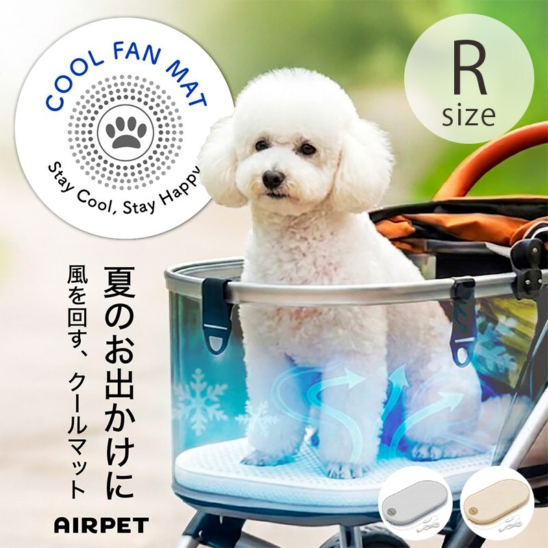  AIRPET エアペット R（Regular）