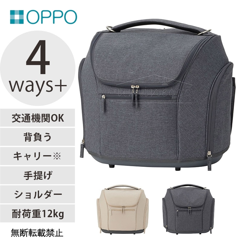 OPPO(オッポ)Pet Carrier muna TA ペットキャリアミュナ