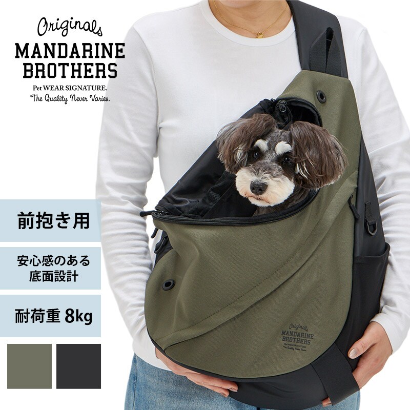 MANDARINE BROTHERS マンダリンブラザーズSling Hug Bag スリングハグバッグ