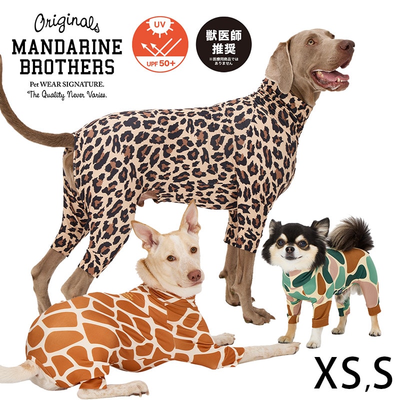  MANDARINE BROTHERS マンダリンブラザーズスキンタイトスーツ マルチプリント XS、S