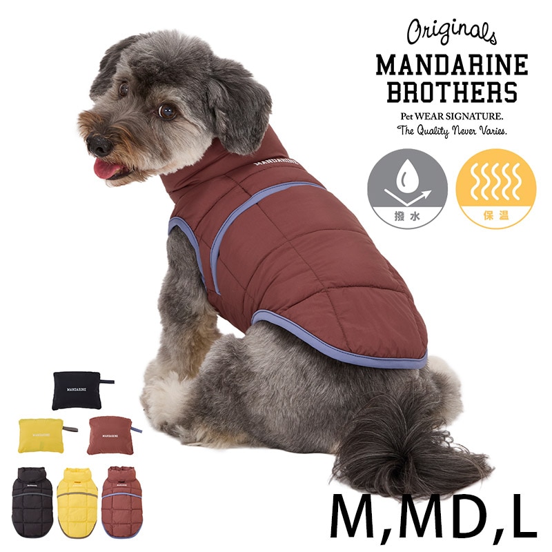  MANDARINE BROTHERS マンダリンブラザーズスーパーライトパフベスト M、MD、L
