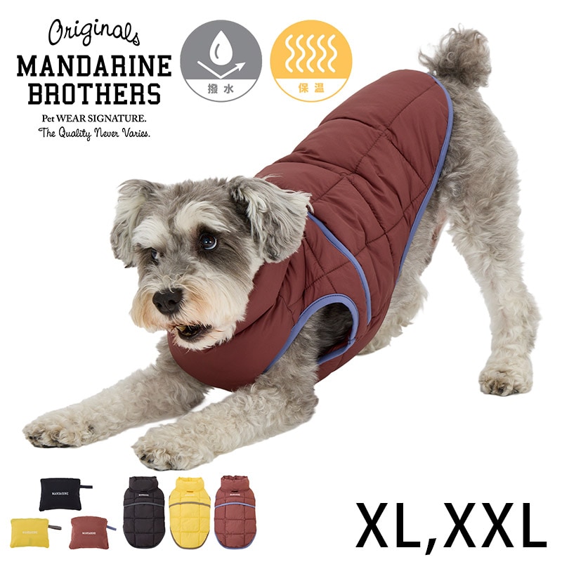  MANDARINE BROTHERS マンダリンブラザーズスーパーライトパフベスト XL、XXL