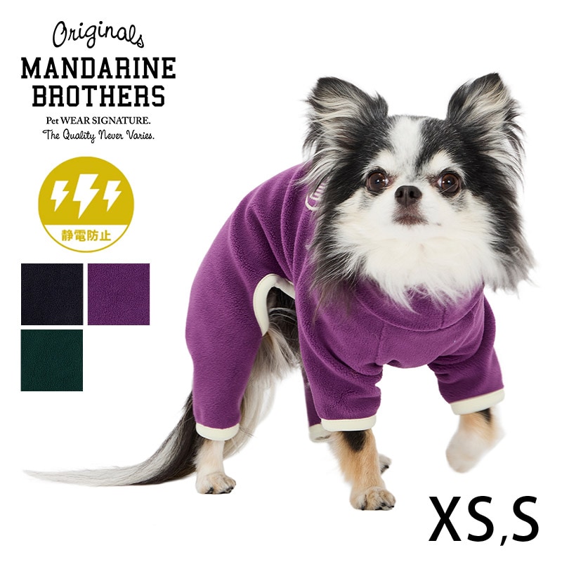 MANDARINE BROTHERS マンダリンブラザーズミニロゴボアスーツ XS、S