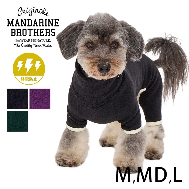 MANDARINE BROTHERS マンダリンブラザーズミニロゴボアスーツ M、MD、L
