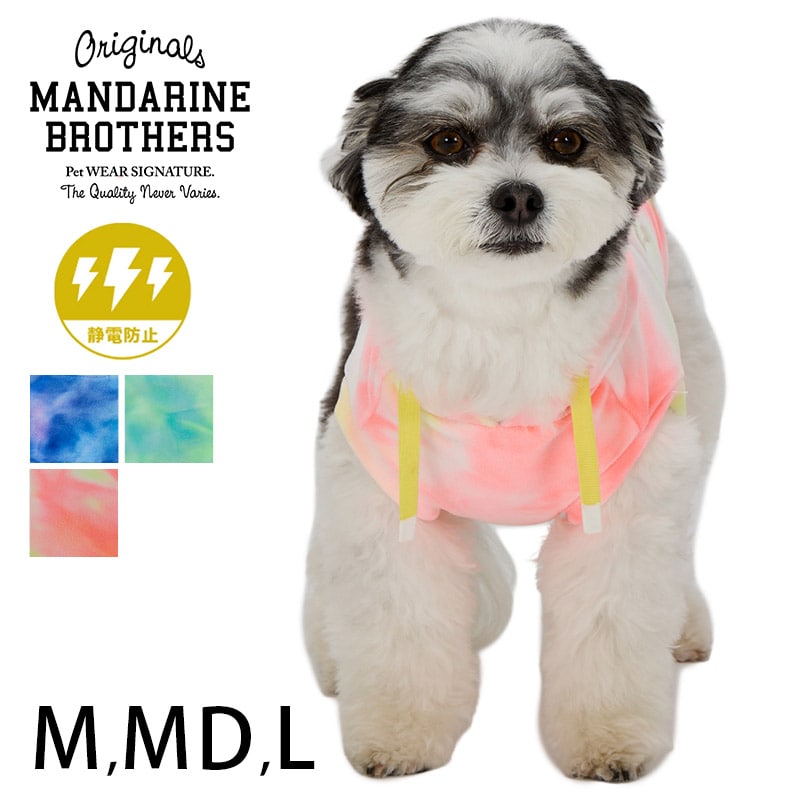  MANDARINE BROTHERS マンダリンブラザーズタイダイフーディー M、MD、L