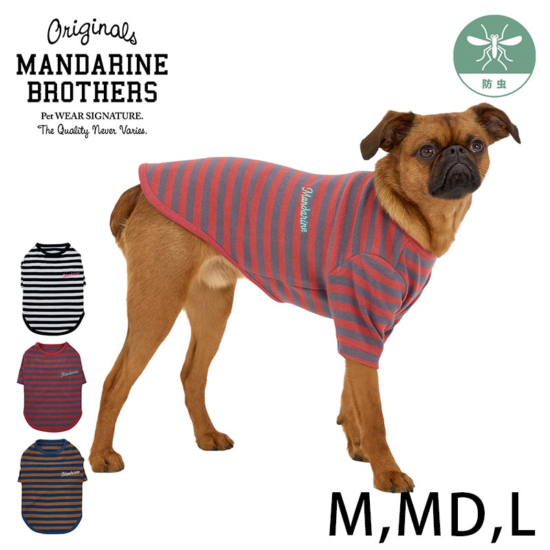  MANDARINE BROTHERS マンダリンブラザーズボーダーTシャツ M、MD、L