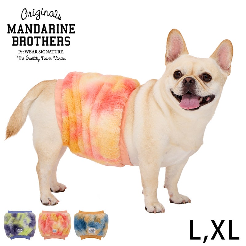  MANDARINE BROTHERS マンダリンブラザーズファーリーベリーウォーマー L、XL